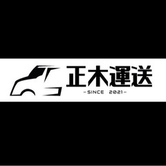 未経験歓迎！月給¥320,000〜！軽四での委託ドライバー…