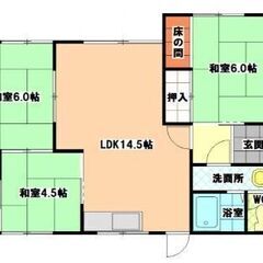 🏡駐車場1台無料　都市ガス　平屋賃貸戸建て　東区高美台🏡 - 福岡市