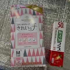 半透明手袋100枚 ラップ