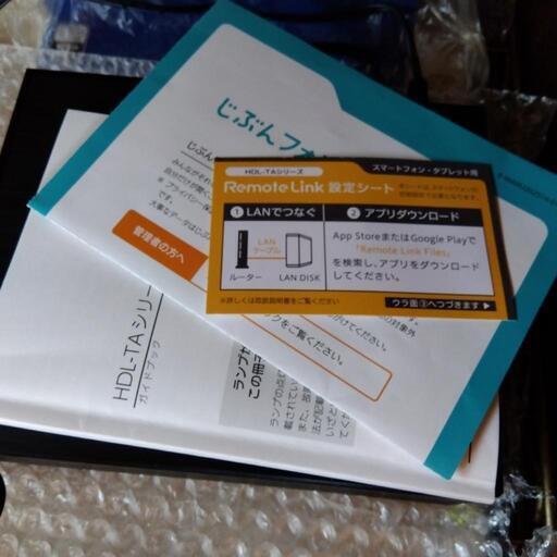 LANDISK/2TB/io-Data/HDL-TA2/中古品/動作品/秋田県/由利本荘市内/取引可能/