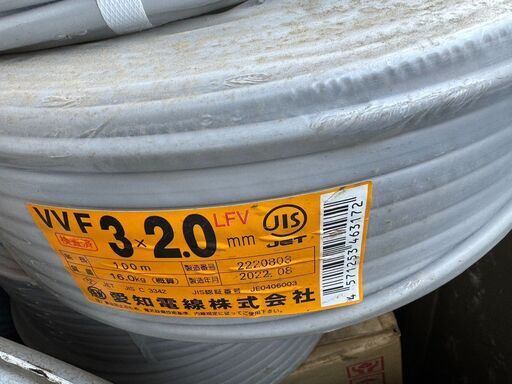 F線　3×2.0