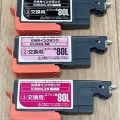 新品・未使用 EPSON インクカートリッジ