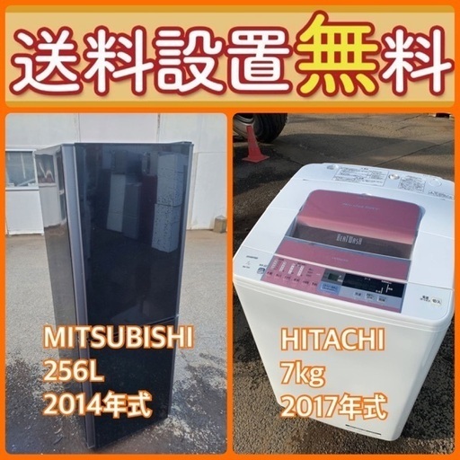 ⭐️緊急企画⭐️送料設置無料❗️早い者勝ち❗️現品限り❗️冷蔵庫/洗濯機の2点セット♪37