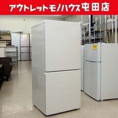 2ドア冷蔵庫 110L 2017年製 100Lクラス UR-F1...