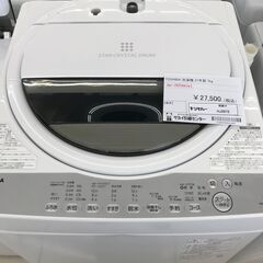 ☆ジモティ割あり☆ TOSHIBA 洗濯機 7kg 21年製 動作確認 