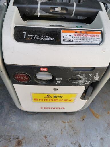 発電機 ホンダ EU9iGB-JNT ガスボンベ式 エネポ enepo  ジャンク品