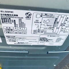  超高年式✨送料設置無料❗️家電2点セット 洗濯機・冷蔵庫 13