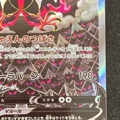 ポケモンカード ガラルファイヤー SA ポケカ リサイクルショップ宮崎屋