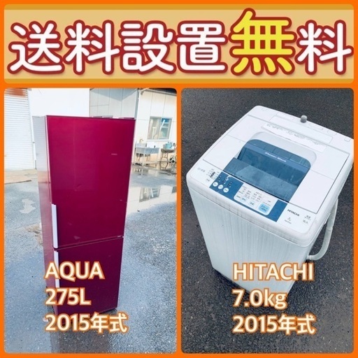 質と価格のベストバランス‼️送料・設置無料⭐️冷蔵庫\u0026洗濯機セットセール⭐️40