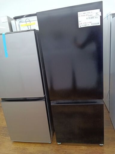 ★ジモティ割あり★ Hisence 冷蔵庫 162L 22年製 動作確認／クリーニング済み MT945
