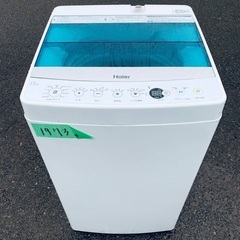 送料設置無料❗️業界最安値✨家電2点セット 洗濯機・冷蔵庫14