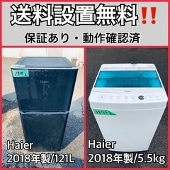 送料設置無料❗️業界最安値✨家電2点セット 洗濯機・冷蔵庫14