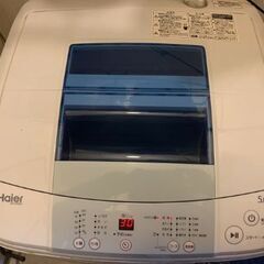 格安！ハイアール洗濯機Haier5.0kg
