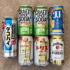 お酒7本まとめて譲ります