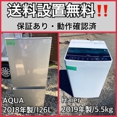  超高年式✨送料設置無料❗️家電2点セット 洗濯機・冷蔵庫 15