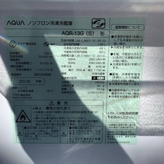  超高年式✨送料設置無料❗️家電2点セット 洗濯機・冷蔵庫 15