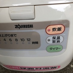 NO：1234   象印5🈴炊飯器　　　　お買い得‼️