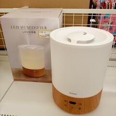 ★ジモティ割あり★ RISOU　超音波 LED加湿器　クリーニン...