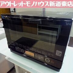 TOSHIBA スチームオーブンレンジ ER-MD7 黒 201...