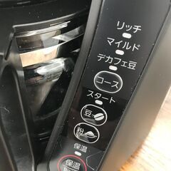 ★ジモティ割あり★ Panasonic コーヒーメーカー  22年製 動作確認／クリーニング済み HJ2674