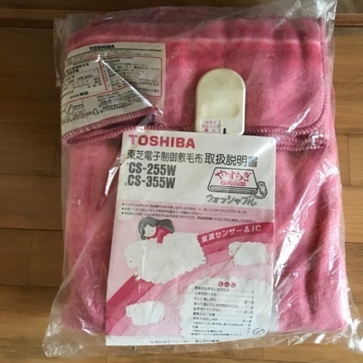 電気敷き毛布　新品