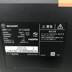 ★ジモティ割あり★ SHARP 液晶テレビ  年式22年製 動作確認／クリーニング済み HJ2677