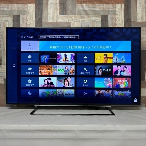 即日受渡❣️東芝4K TV58型タイムシフト機能 YouTube視聴36500円