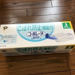 男性用尿瓶