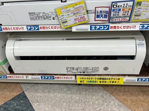 HITACHI /日立/2.2kwルームエアコン/2017年式/RAS-AJ22G2034