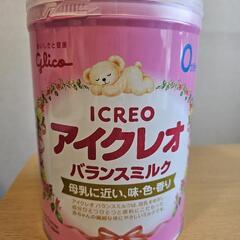 【譲渡先決定】子供用品 ベビー用品 授乳、お食事用品