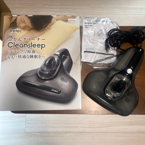 ふとんクリーナー Cleansleep dretec FC-201 (m) 東中野の生活家電