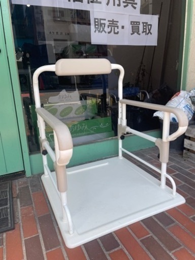 介護用品