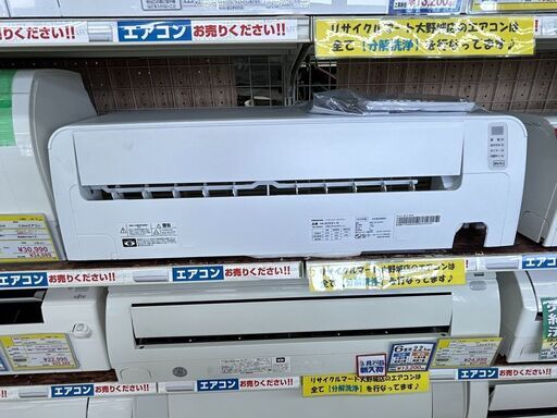Hisense/ハイセンス/2.2kwルームエアコン/2022年式/HA-S22EE1 Hisense/ハイセンス/2.2kwルームエアコン/2022年式/HA-S22EE1
