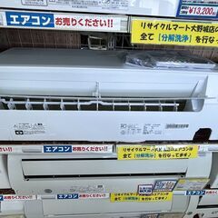 ?Hisense/ハイセンス/2.2kwルームエアコン/2022年式/HA-S22EE1-W??2192