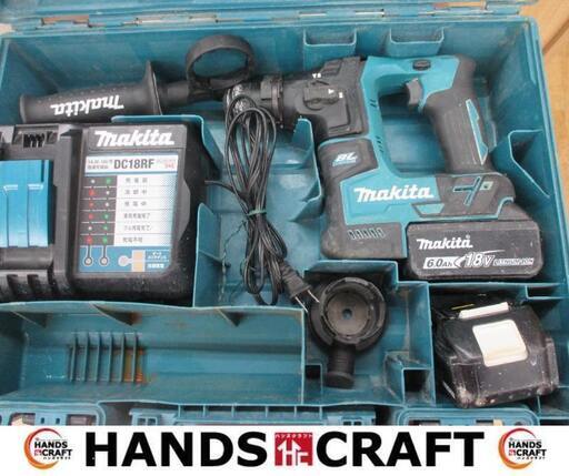 マキタ　makita　HR171DRGX　ハンマドリル　中古品　バッテリ18V 6.0Ah二個/充電器/ハンドル付き　17mm　【ハンズクラフト宜野湾店】