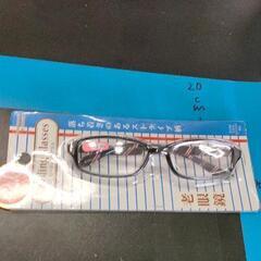 0402-022 老眼鏡
