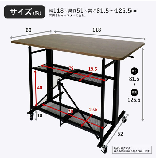 E-WIN 昇降デスクSD118-BR アウトレット