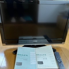 東芝REGZA 32インチHD内蔵液晶テレビ