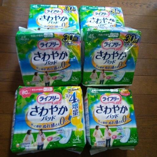 軽度失禁用パッド