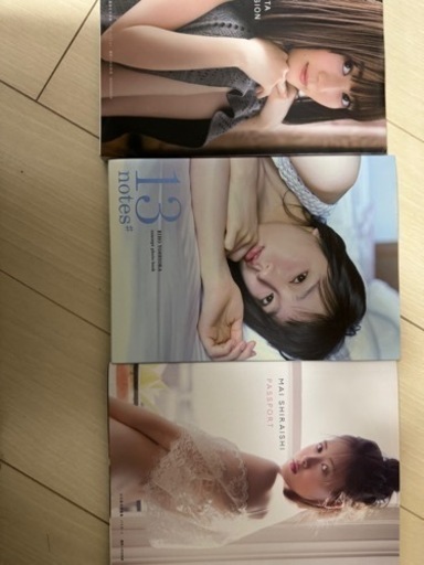 写真集