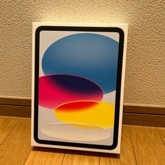 iPad（第10世代）Wi-Fi