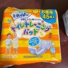 子供用品 ベビー用品 おむつ、トイレ用品