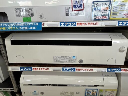 FUJITSU/2.2kwルームエアコン/2016年式/AS-225TK2193
