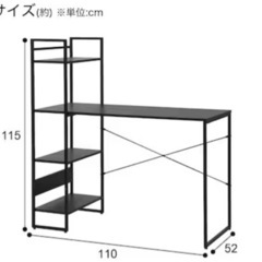 【受渡者決まりました】ニトリ システムデスク