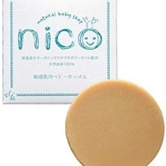 nico 石鹸　未使用　未開封品