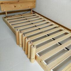 宮付き 木製シングルベッド　※2つありますのでセット売りも可能です