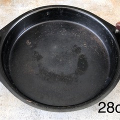 鉄鍋①  鉄製　すき焼き鍋　キャンプなどに　28cm