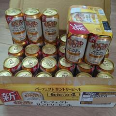 サントリー　パーフェクトビール　7本〜　