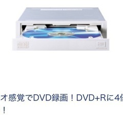 【無料】I.ODATA 外付け型DVDデュアルドライブDVR-iUN4