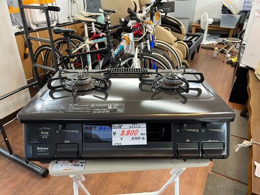 リサイクルショップどりーむ天保山店　No12509　ガスコンロ　パロマ　2020年製　LPガス　ボタン式　左強火力　おすすめ品
